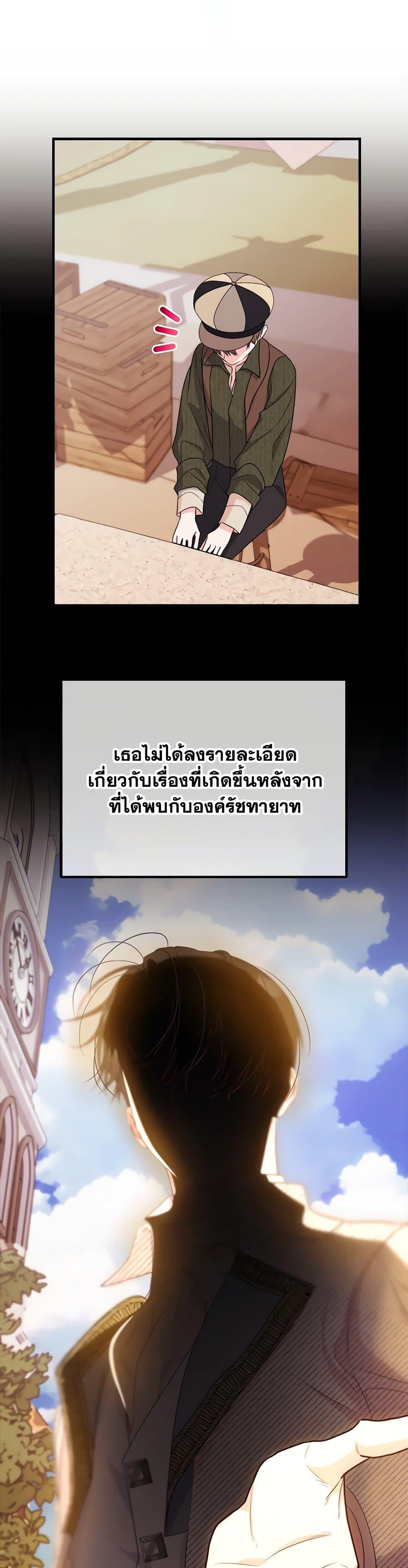 Manga-lc-com อ่านมังงะ อ่านการ์ตูน ออนไลน์ ฟรี The Raven Duchess ตอนที่ 1 2 3 4 5 6 7 8 9 10 11 12 13 14 ฟรี ไม่มีโฆษณา Manga-lc - อ่าน มังงะ อ่าน การ์ตูน ออนไลน์ อ่านมังงะ ฟรี