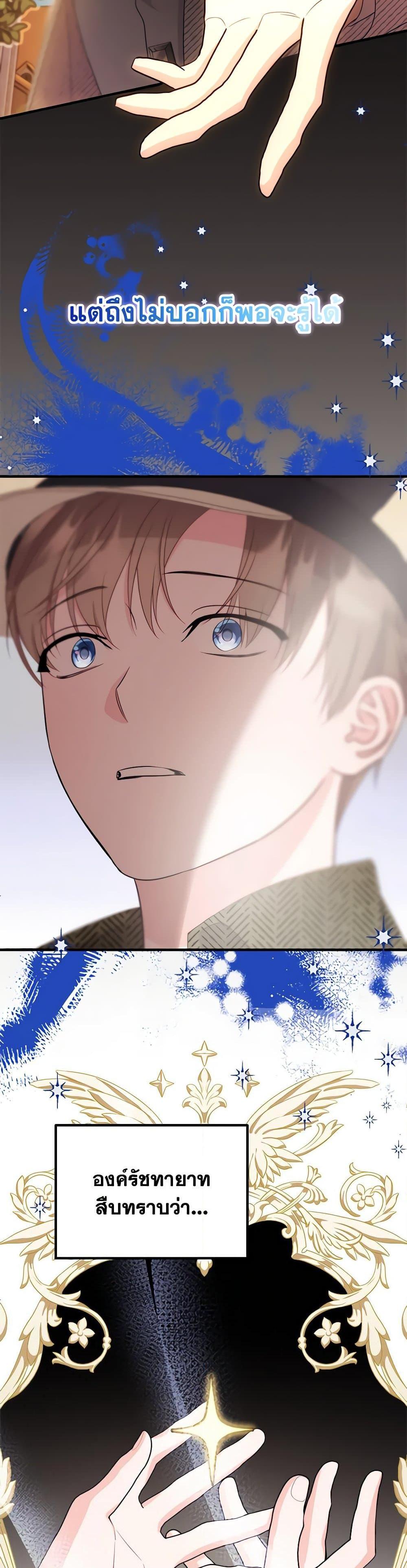 Manga-lc-com อ่านมังงะ อ่านการ์ตูน ออนไลน์ ฟรี The Raven Duchess ตอนที่ 1 2 3 4 5 6 7 8 9 10 11 12 13 14 ฟรี ไม่มีโฆษณา Manga-lc - อ่าน มังงะ อ่าน การ์ตูน ออนไลน์ อ่านมังงะ ฟรี