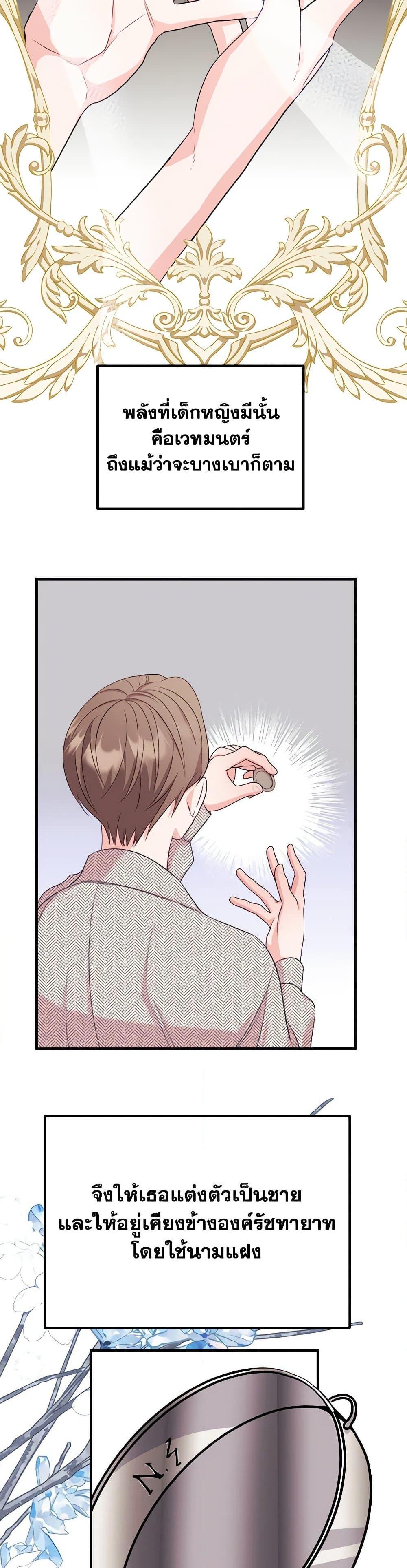 Manga-lc-com อ่านมังงะ อ่านการ์ตูน ออนไลน์ ฟรี The Raven Duchess ตอนที่ 1 2 3 4 5 6 7 8 9 10 11 12 13 14 ฟรี ไม่มีโฆษณา Manga-lc - อ่าน มังงะ อ่าน การ์ตูน ออนไลน์ อ่านมังงะ ฟรี