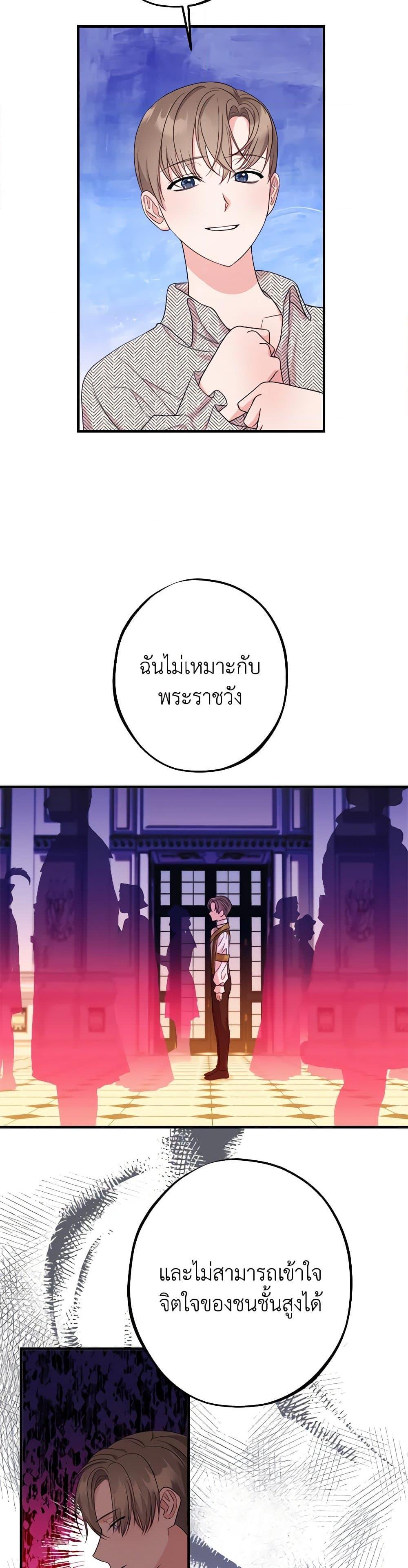 Manga-lc-com อ่านมังงะ อ่านการ์ตูน ออนไลน์ ฟรี The Raven Duchess ตอนที่ 1 2 3 4 5 6 7 8 9 10 11 12 13 14 ฟรี ไม่มีโฆษณา Manga-lc - อ่าน มังงะ อ่าน การ์ตูน ออนไลน์ อ่านมังงะ ฟรี