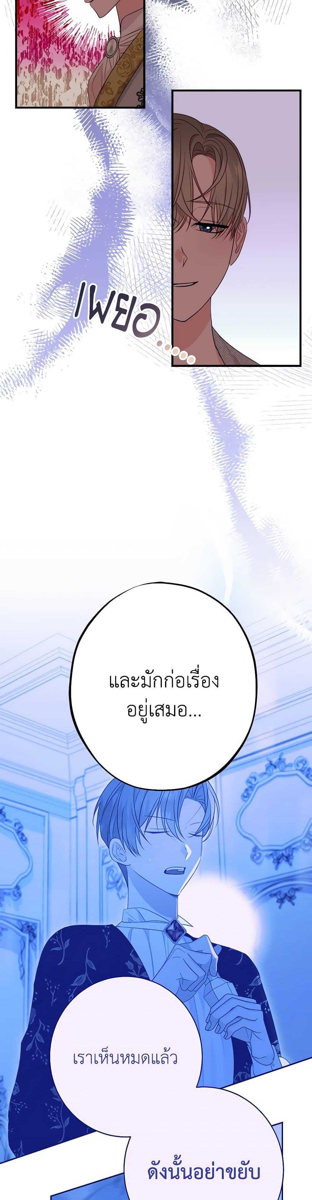 Manga-lc-com อ่านมังงะ อ่านการ์ตูน ออนไลน์ ฟรี The Raven Duchess ตอนที่ 1 2 3 4 5 6 7 8 9 10 11 12 13 14 ฟรี ไม่มีโฆษณา Manga-lc - อ่าน มังงะ อ่าน การ์ตูน ออนไลน์ อ่านมังงะ ฟรี