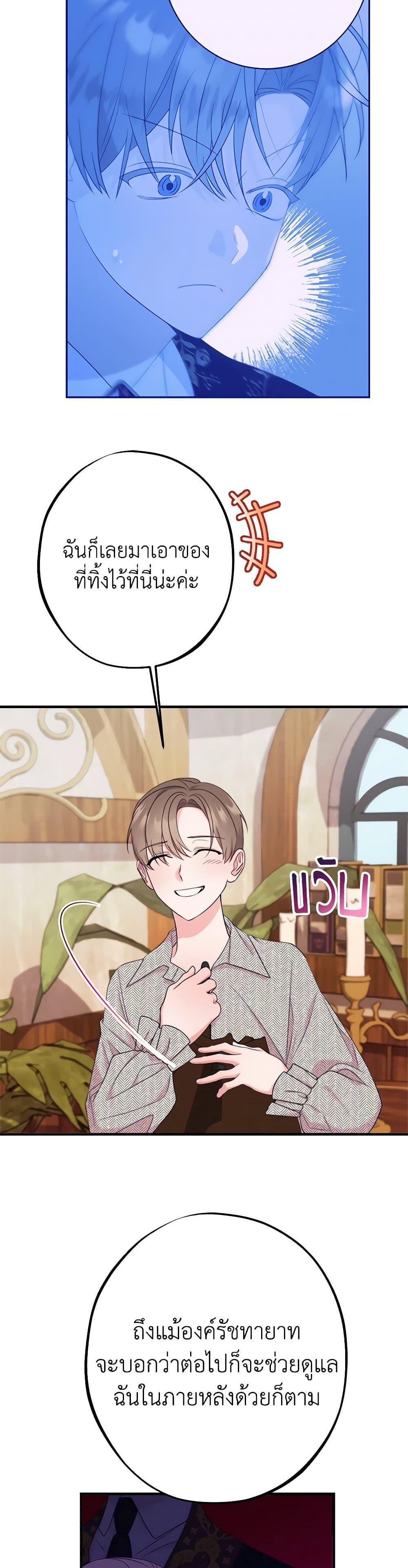 Manga-lc-com อ่านมังงะ อ่านการ์ตูน ออนไลน์ ฟรี The Raven Duchess ตอนที่ 1 2 3 4 5 6 7 8 9 10 11 12 13 14 ฟรี ไม่มีโฆษณา Manga-lc - อ่าน มังงะ อ่าน การ์ตูน ออนไลน์ อ่านมังงะ ฟรี