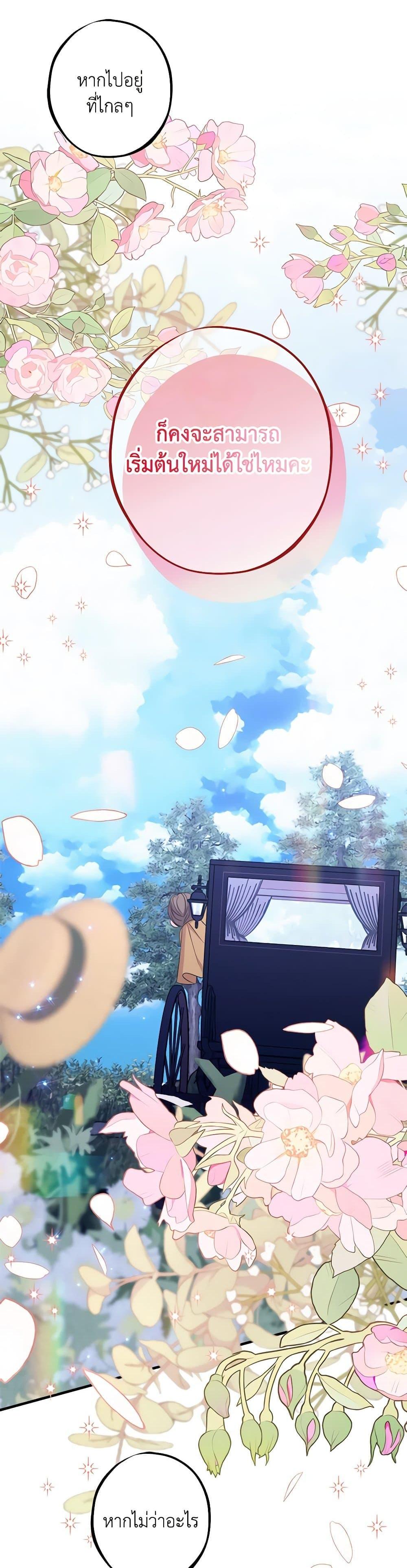 Manga-lc-com อ่านมังงะ อ่านการ์ตูน ออนไลน์ ฟรี The Raven Duchess ตอนที่ 1 2 3 4 5 6 7 8 9 10 11 12 13 14 ฟรี ไม่มีโฆษณา Manga-lc - อ่าน มังงะ อ่าน การ์ตูน ออนไลน์ อ่านมังงะ ฟรี