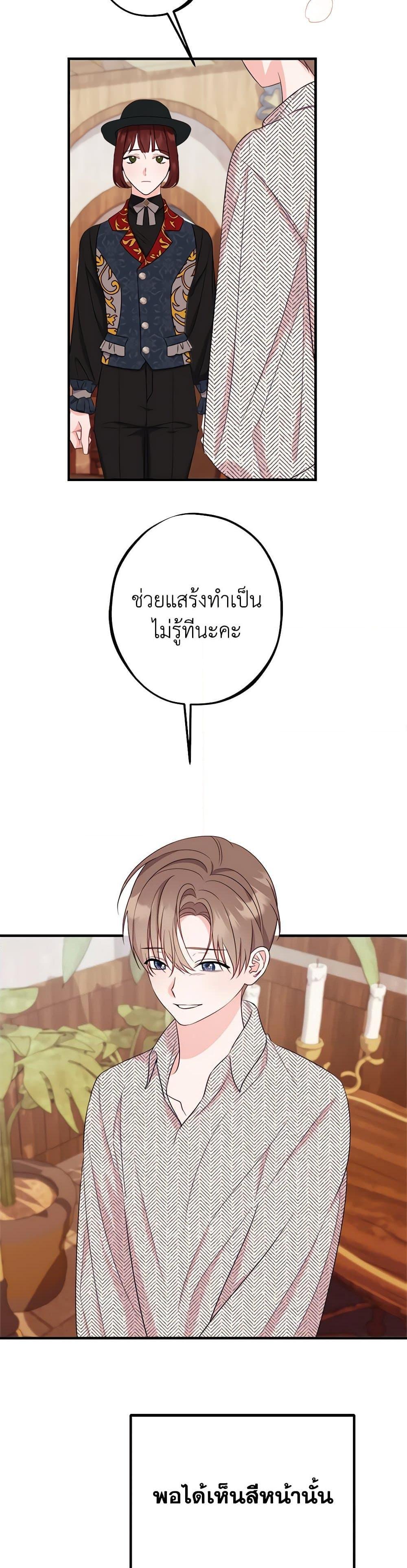 Manga-lc-com อ่านมังงะ อ่านการ์ตูน ออนไลน์ ฟรี The Raven Duchess ตอนที่ 1 2 3 4 5 6 7 8 9 10 11 12 13 14 ฟรี ไม่มีโฆษณา Manga-lc - อ่าน มังงะ อ่าน การ์ตูน ออนไลน์ อ่านมังงะ ฟรี