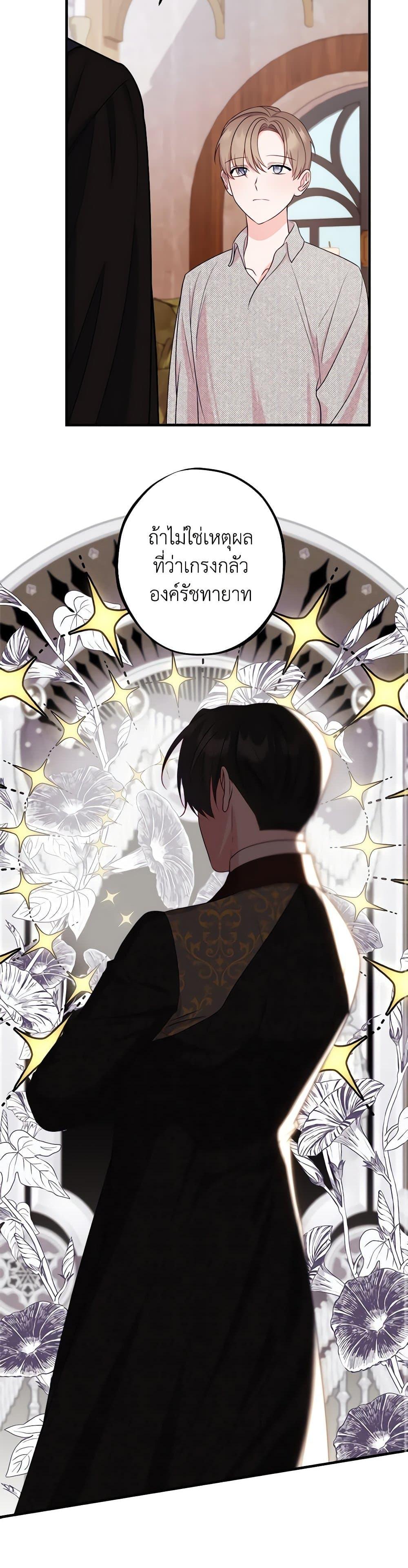 Manga-lc-com อ่านมังงะ อ่านการ์ตูน ออนไลน์ ฟรี The Raven Duchess ตอนที่ 1 2 3 4 5 6 7 8 9 10 11 12 13 14 ฟรี ไม่มีโฆษณา Manga-lc - อ่าน มังงะ อ่าน การ์ตูน ออนไลน์ อ่านมังงะ ฟรี