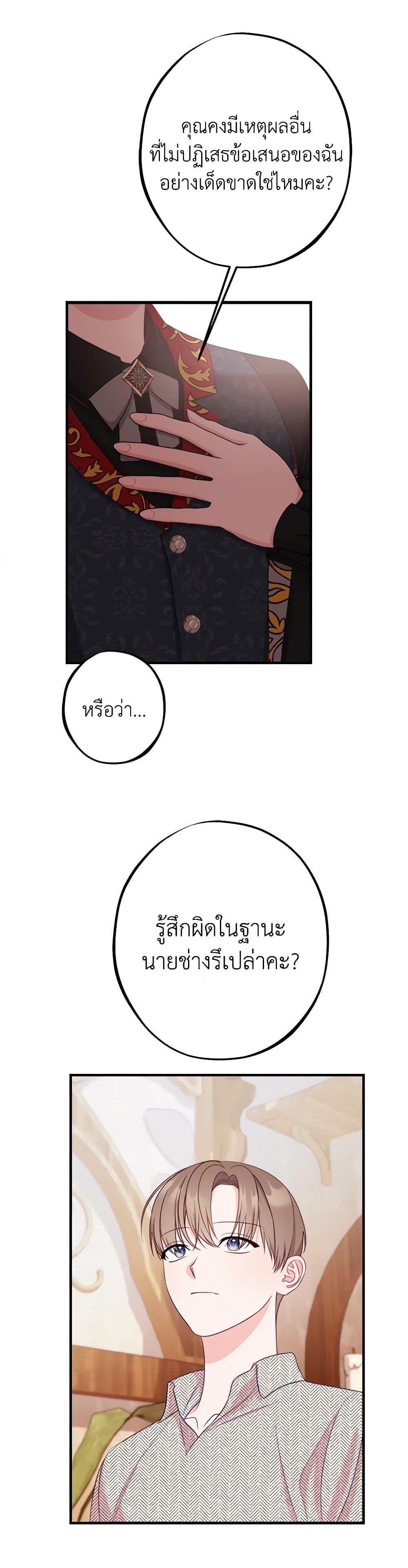 Manga-lc-com อ่านมังงะ อ่านการ์ตูน ออนไลน์ ฟรี The Raven Duchess ตอนที่ 1 2 3 4 5 6 7 8 9 10 11 12 13 14 ฟรี ไม่มีโฆษณา Manga-lc - อ่าน มังงะ อ่าน การ์ตูน ออนไลน์ อ่านมังงะ ฟรี