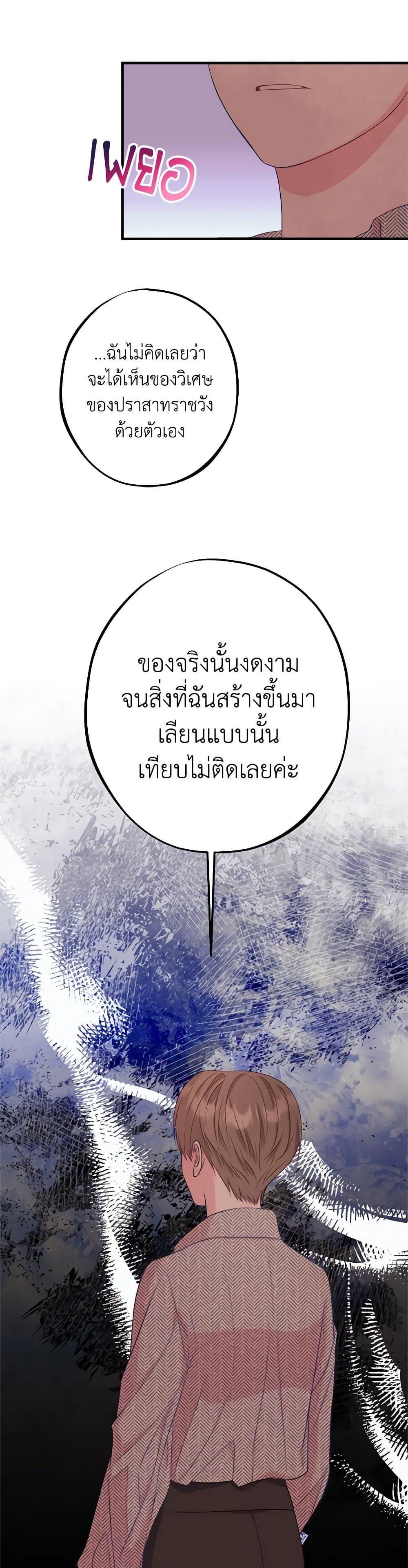 Manga-lc-com อ่านมังงะ อ่านการ์ตูน ออนไลน์ ฟรี The Raven Duchess ตอนที่ 1 2 3 4 5 6 7 8 9 10 11 12 13 14 ฟรี ไม่มีโฆษณา Manga-lc - อ่าน มังงะ อ่าน การ์ตูน ออนไลน์ อ่านมังงะ ฟรี