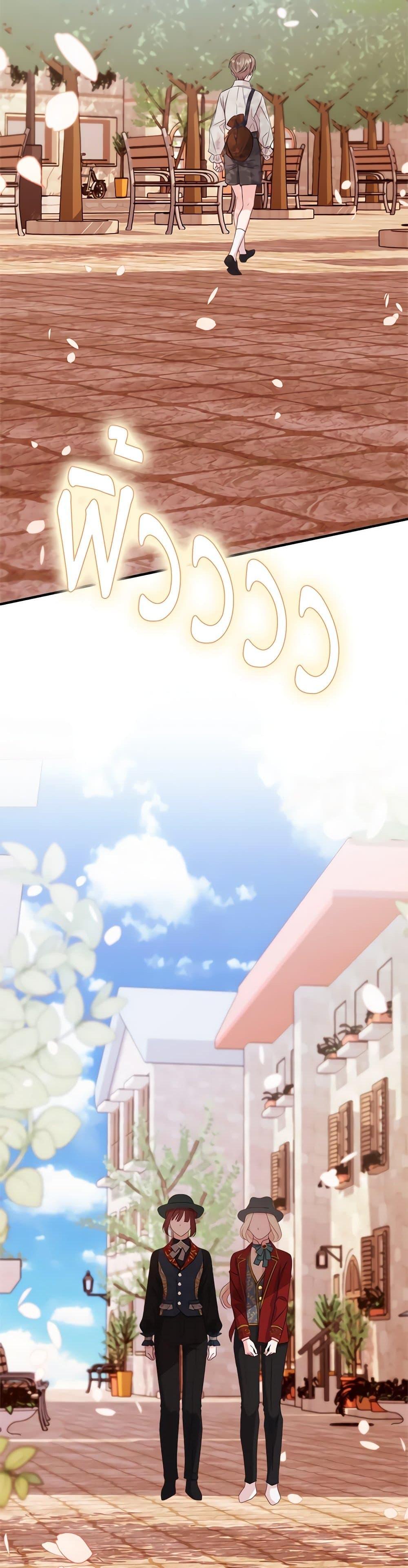 Manga-lc-com อ่านมังงะ อ่านการ์ตูน ออนไลน์ ฟรี The Raven Duchess ตอนที่ 1 2 3 4 5 6 7 8 9 10 11 12 13 14 ฟรี ไม่มีโฆษณา Manga-lc - อ่าน มังงะ อ่าน การ์ตูน ออนไลน์ อ่านมังงะ ฟรี