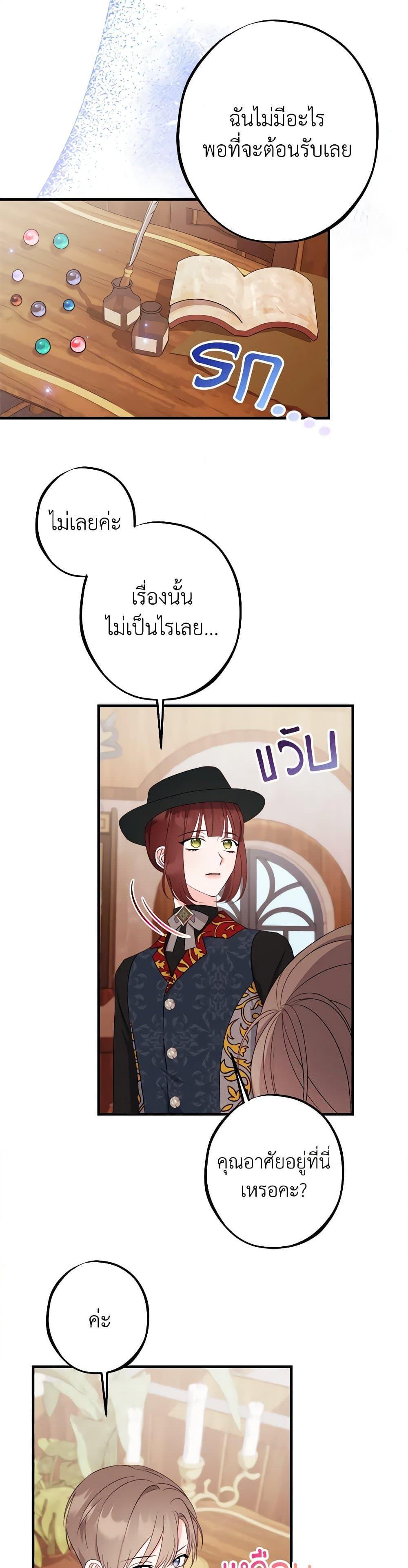 Manga-lc-com อ่านมังงะ อ่านการ์ตูน ออนไลน์ ฟรี The Raven Duchess ตอนที่ 1 2 3 4 5 6 7 8 9 10 11 12 13 14 ฟรี ไม่มีโฆษณา Manga-lc - อ่าน มังงะ อ่าน การ์ตูน ออนไลน์ อ่านมังงะ ฟรี