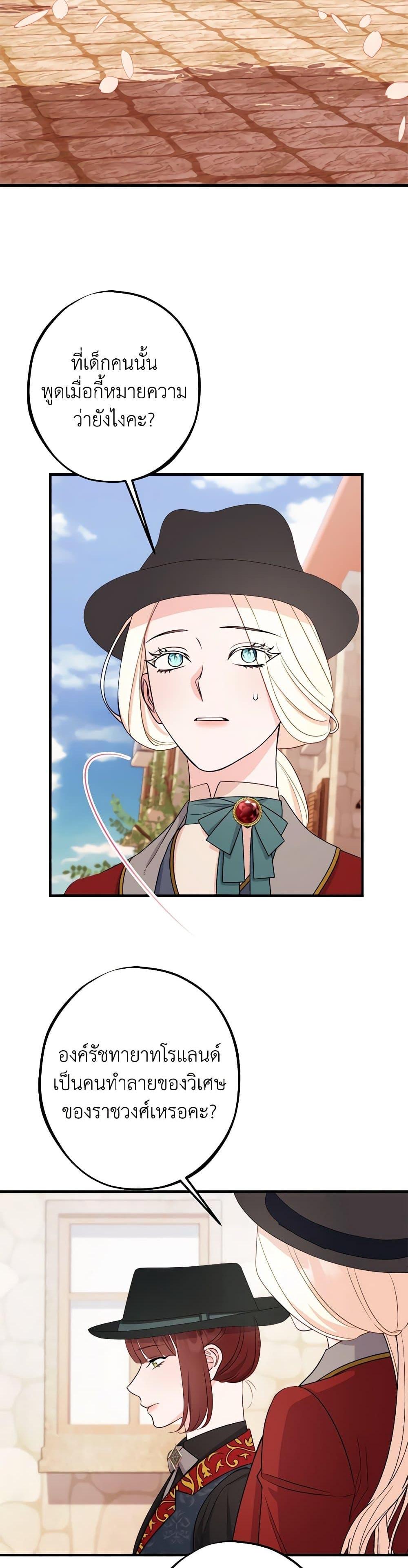 Manga-lc-com อ่านมังงะ อ่านการ์ตูน ออนไลน์ ฟรี The Raven Duchess ตอนที่ 1 2 3 4 5 6 7 8 9 10 11 12 13 14 ฟรี ไม่มีโฆษณา Manga-lc - อ่าน มังงะ อ่าน การ์ตูน ออนไลน์ อ่านมังงะ ฟรี