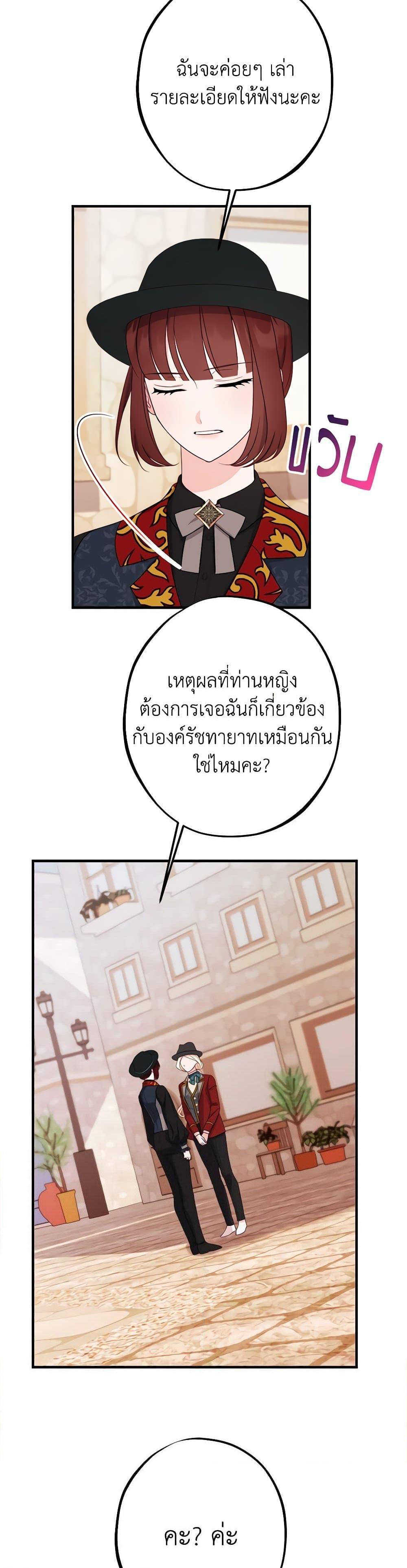 Manga-lc-com อ่านมังงะ อ่านการ์ตูน ออนไลน์ ฟรี The Raven Duchess ตอนที่ 1 2 3 4 5 6 7 8 9 10 11 12 13 14 ฟรี ไม่มีโฆษณา Manga-lc - อ่าน มังงะ อ่าน การ์ตูน ออนไลน์ อ่านมังงะ ฟรี