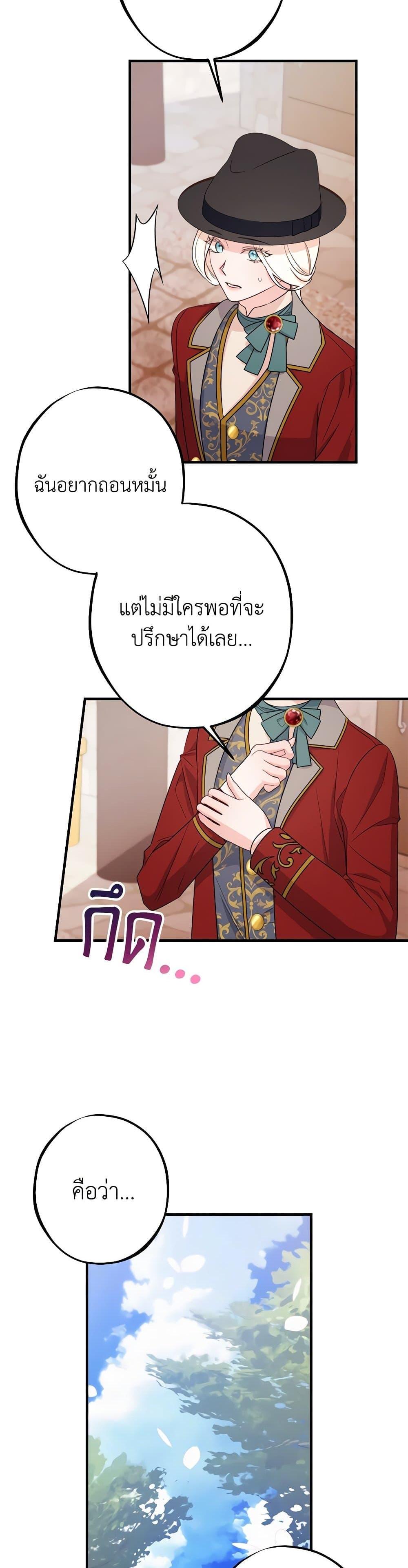 Manga-lc-com อ่านมังงะ อ่านการ์ตูน ออนไลน์ ฟรี The Raven Duchess ตอนที่ 1 2 3 4 5 6 7 8 9 10 11 12 13 14 ฟรี ไม่มีโฆษณา Manga-lc - อ่าน มังงะ อ่าน การ์ตูน ออนไลน์ อ่านมังงะ ฟรี