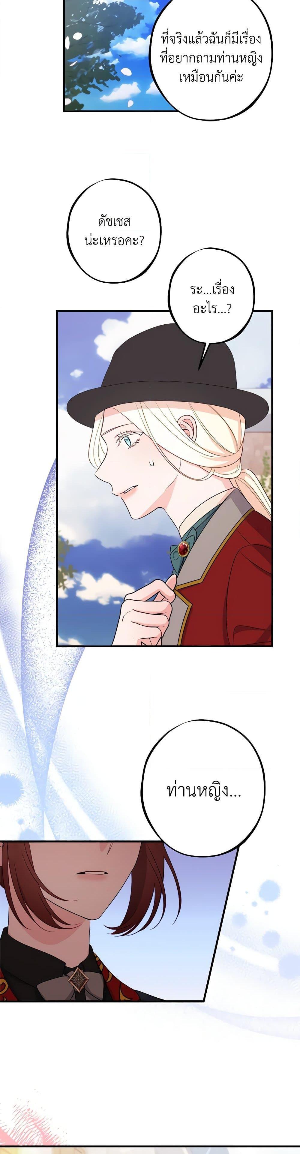 Manga-lc-com อ่านมังงะ อ่านการ์ตูน ออนไลน์ ฟรี The Raven Duchess ตอนที่ 1 2 3 4 5 6 7 8 9 10 11 12 13 14 ฟรี ไม่มีโฆษณา Manga-lc - อ่าน มังงะ อ่าน การ์ตูน ออนไลน์ อ่านมังงะ ฟรี