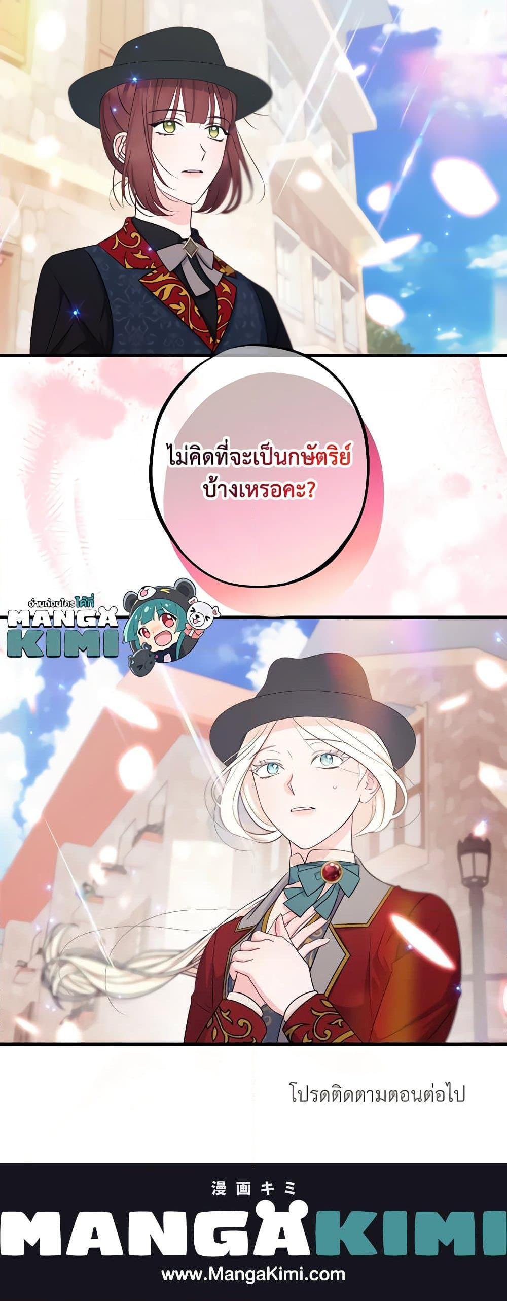 Manga-lc-com อ่านมังงะ อ่านการ์ตูน ออนไลน์ ฟรี The Raven Duchess ตอนที่ 1 2 3 4 5 6 7 8 9 10 11 12 13 14 ฟรี ไม่มีโฆษณา Manga-lc - อ่าน มังงะ อ่าน การ์ตูน ออนไลน์ อ่านมังงะ ฟรี
