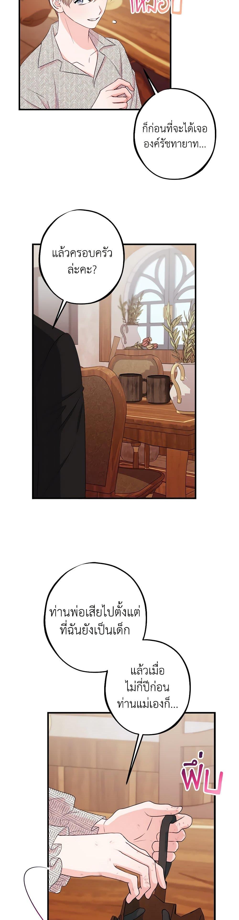 Manga-lc-com อ่านมังงะ อ่านการ์ตูน ออนไลน์ ฟรี The Raven Duchess ตอนที่ 1 2 3 4 5 6 7 8 9 10 11 12 13 14 ฟรี ไม่มีโฆษณา Manga-lc - อ่าน มังงะ อ่าน การ์ตูน ออนไลน์ อ่านมังงะ ฟรี