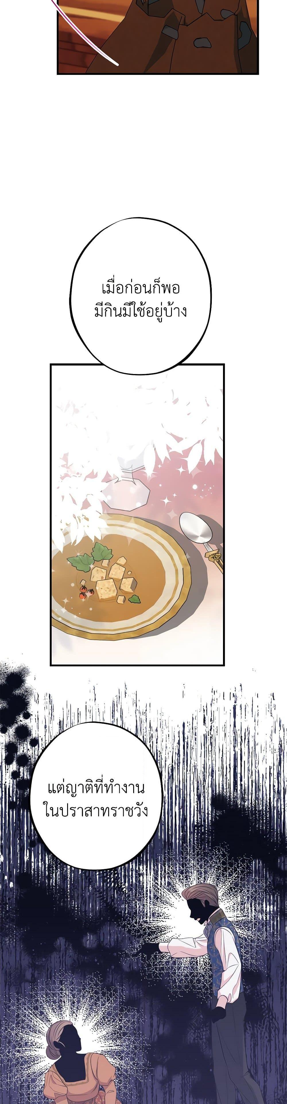 Manga-lc-com อ่านมังงะ อ่านการ์ตูน ออนไลน์ ฟรี The Raven Duchess ตอนที่ 1 2 3 4 5 6 7 8 9 10 11 12 13 14 ฟรี ไม่มีโฆษณา Manga-lc - อ่าน มังงะ อ่าน การ์ตูน ออนไลน์ อ่านมังงะ ฟรี