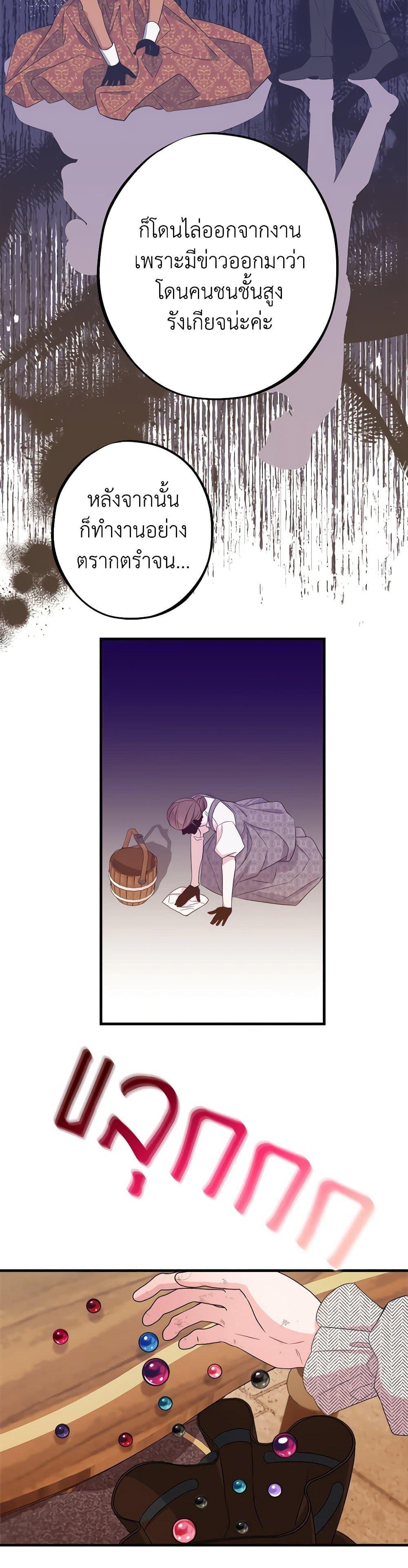 Manga-lc-com อ่านมังงะ อ่านการ์ตูน ออนไลน์ ฟรี The Raven Duchess ตอนที่ 1 2 3 4 5 6 7 8 9 10 11 12 13 14 ฟรี ไม่มีโฆษณา Manga-lc - อ่าน มังงะ อ่าน การ์ตูน ออนไลน์ อ่านมังงะ ฟรี