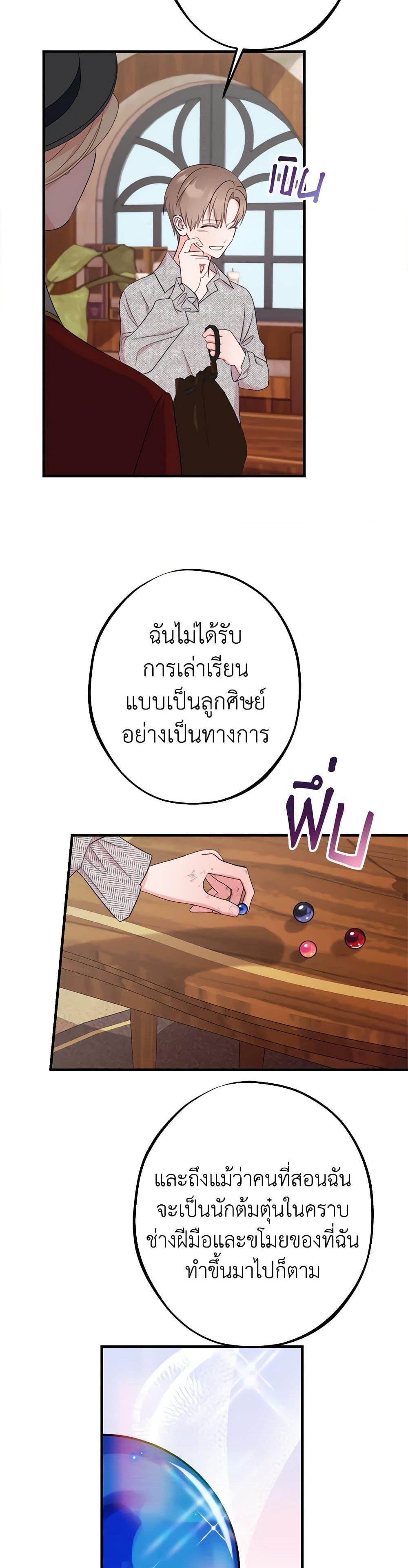 Manga-lc-com อ่านมังงะ อ่านการ์ตูน ออนไลน์ ฟรี The Raven Duchess ตอนที่ 1 2 3 4 5 6 7 8 9 10 11 12 13 14 ฟรี ไม่มีโฆษณา Manga-lc - อ่าน มังงะ อ่าน การ์ตูน ออนไลน์ อ่านมังงะ ฟรี