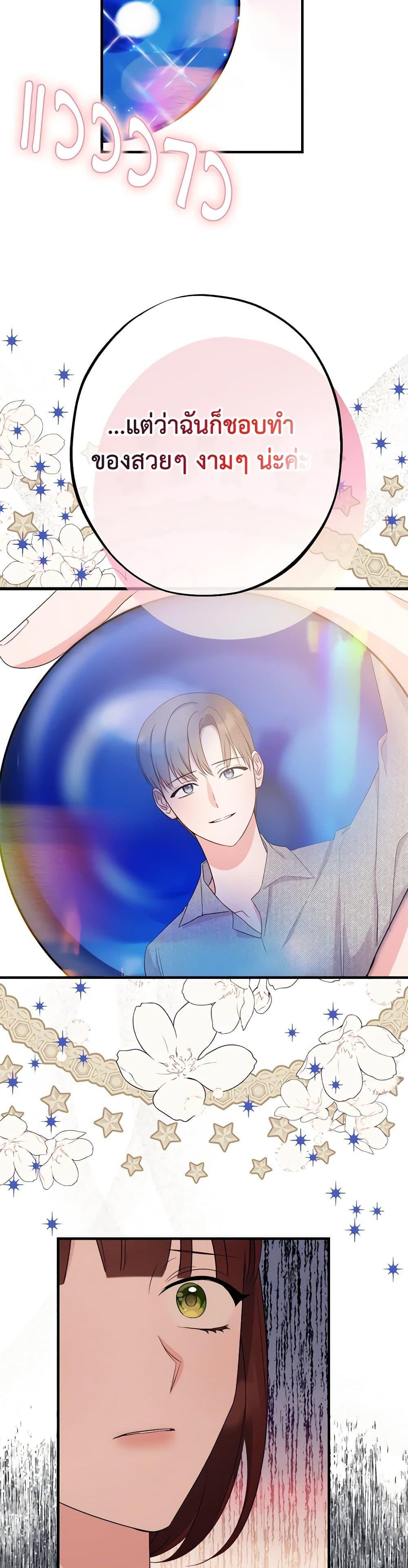 Manga-lc-com อ่านมังงะ อ่านการ์ตูน ออนไลน์ ฟรี The Raven Duchess ตอนที่ 1 2 3 4 5 6 7 8 9 10 11 12 13 14 ฟรี ไม่มีโฆษณา Manga-lc - อ่าน มังงะ อ่าน การ์ตูน ออนไลน์ อ่านมังงะ ฟรี