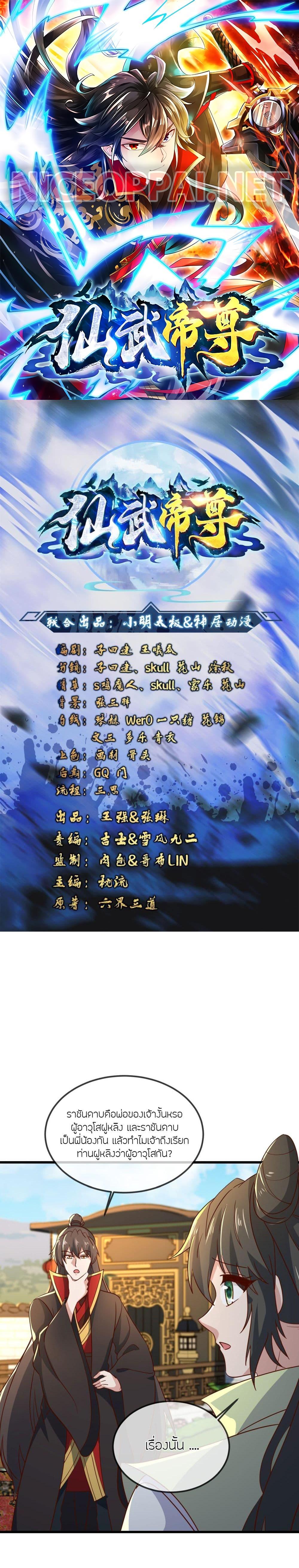 Manga-lc-com อ่านมังงะ อ่านการ์ตูน ออนไลน์ ฟรี Banished Disciple’s Counterattack ราชาอมตะผู้ถูกขับไล่ ตอนที่ 1 2 3 4 5 6 7 8 9 10 11 12 13 14 ฟรี ไม่มีโฆษณา Manga-lc - อ่าน มังงะ อ่าน การ์ตูน ออนไลน์ อ่านมังงะ ฟรี