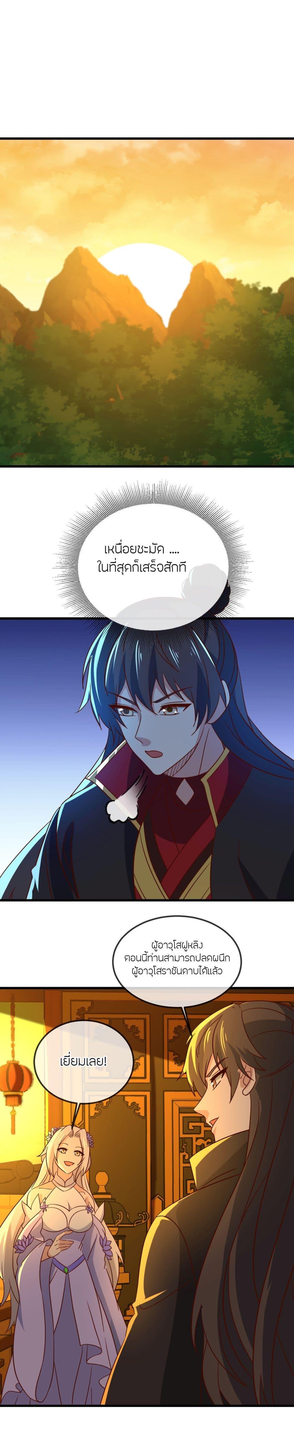 Manga-lc-com อ่านมังงะ อ่านการ์ตูน ออนไลน์ ฟรี Banished Disciple’s Counterattack ราชาอมตะผู้ถูกขับไล่ ตอนที่ 1 2 3 4 5 6 7 8 9 10 11 12 13 14 ฟรี ไม่มีโฆษณา Manga-lc - อ่าน มังงะ อ่าน การ์ตูน ออนไลน์ อ่านมังงะ ฟรี