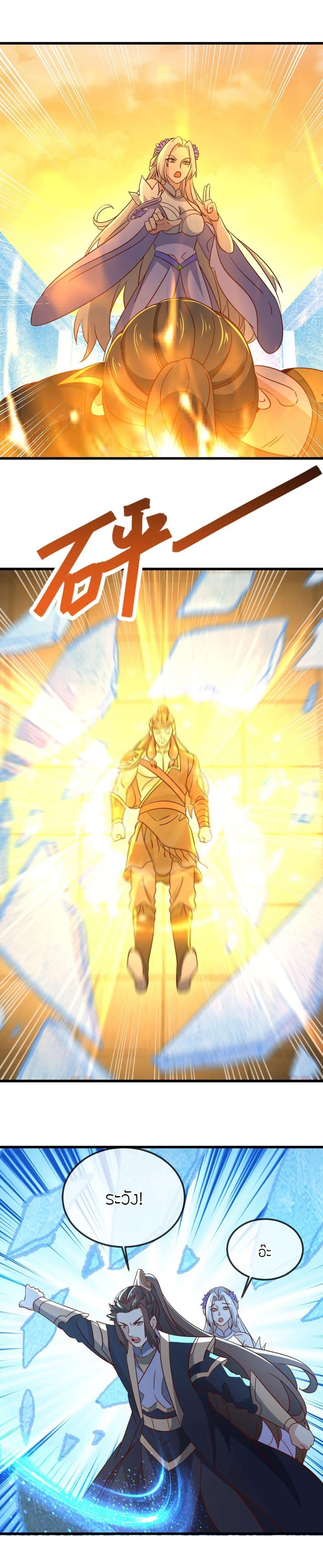 Manga-lc-com อ่านมังงะ อ่านการ์ตูน ออนไลน์ ฟรี Banished Disciple’s Counterattack ราชาอมตะผู้ถูกขับไล่ ตอนที่ 1 2 3 4 5 6 7 8 9 10 11 12 13 14 ฟรี ไม่มีโฆษณา Manga-lc - อ่าน มังงะ อ่าน การ์ตูน ออนไลน์ อ่านมังงะ ฟรี