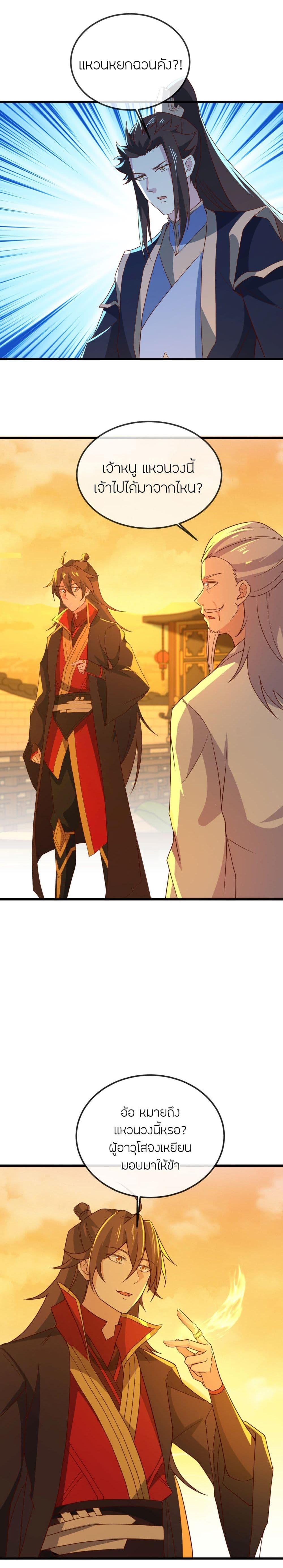 Manga-lc-com อ่านมังงะ อ่านการ์ตูน ออนไลน์ ฟรี Banished Disciple’s Counterattack ราชาอมตะผู้ถูกขับไล่ ตอนที่ 1 2 3 4 5 6 7 8 9 10 11 12 13 14 ฟรี ไม่มีโฆษณา Manga-lc - อ่าน มังงะ อ่าน การ์ตูน ออนไลน์ อ่านมังงะ ฟรี