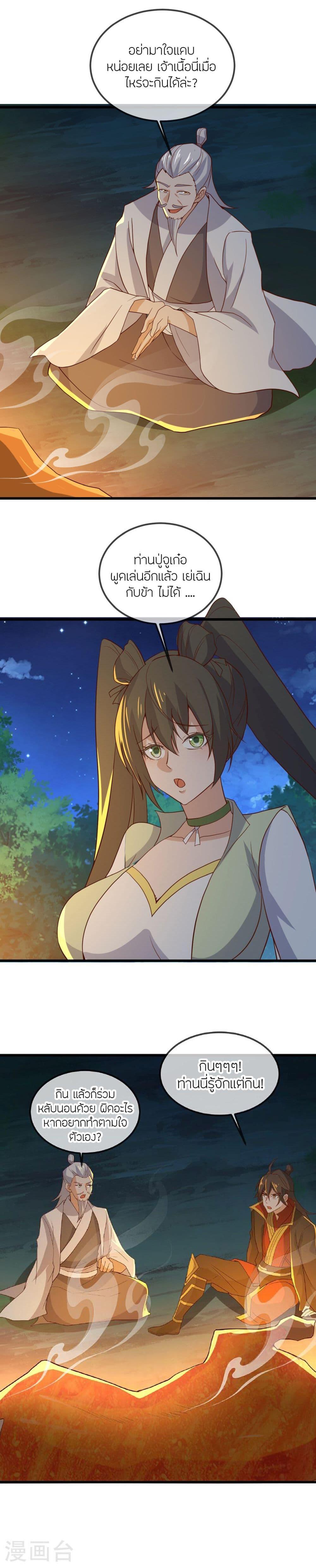 Manga-lc-com อ่านมังงะ อ่านการ์ตูน ออนไลน์ ฟรี Banished Disciple’s Counterattack ราชาอมตะผู้ถูกขับไล่ ตอนที่ 1 2 3 4 5 6 7 8 9 10 11 12 13 14 ฟรี ไม่มีโฆษณา Manga-lc - อ่าน มังงะ อ่าน การ์ตูน ออนไลน์ อ่านมังงะ ฟรี