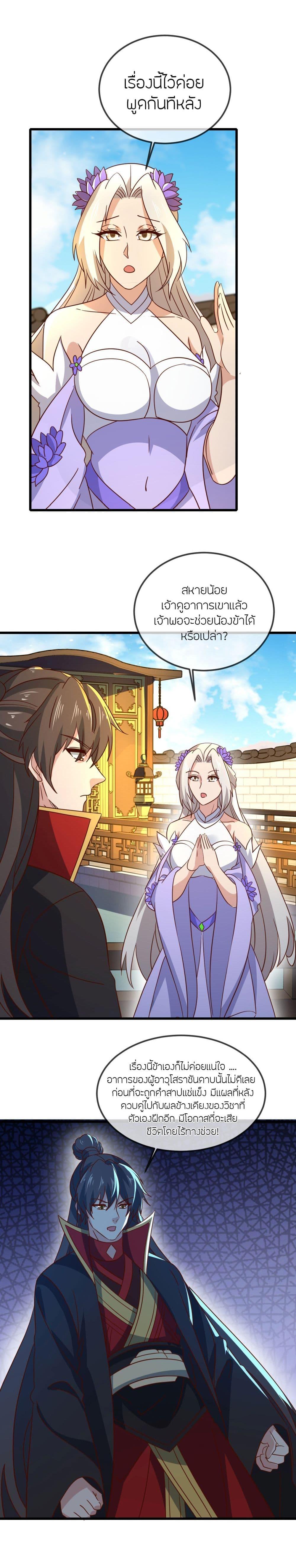 Manga-lc-com อ่านมังงะ อ่านการ์ตูน ออนไลน์ ฟรี Banished Disciple’s Counterattack ราชาอมตะผู้ถูกขับไล่ ตอนที่ 1 2 3 4 5 6 7 8 9 10 11 12 13 14 ฟรี ไม่มีโฆษณา Manga-lc - อ่าน มังงะ อ่าน การ์ตูน ออนไลน์ อ่านมังงะ ฟรี