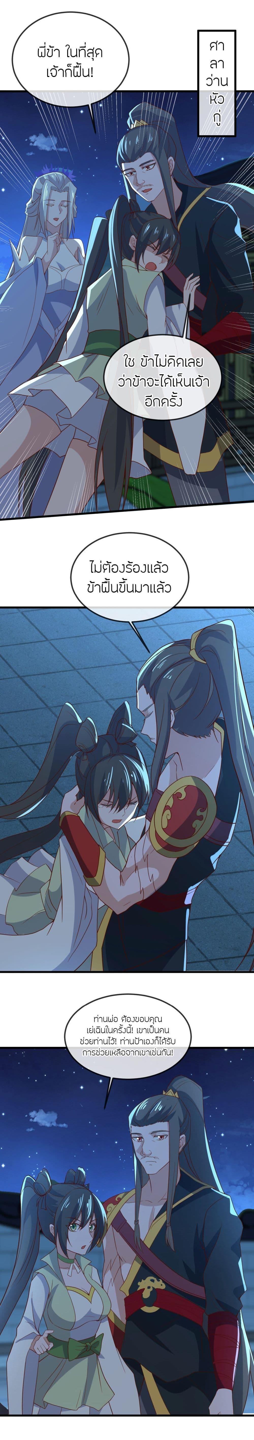 Manga-lc-com อ่านมังงะ อ่านการ์ตูน ออนไลน์ ฟรี Banished Disciple’s Counterattack ราชาอมตะผู้ถูกขับไล่ ตอนที่ 1 2 3 4 5 6 7 8 9 10 11 12 13 14 ฟรี ไม่มีโฆษณา Manga-lc - อ่าน มังงะ อ่าน การ์ตูน ออนไลน์ อ่านมังงะ ฟรี