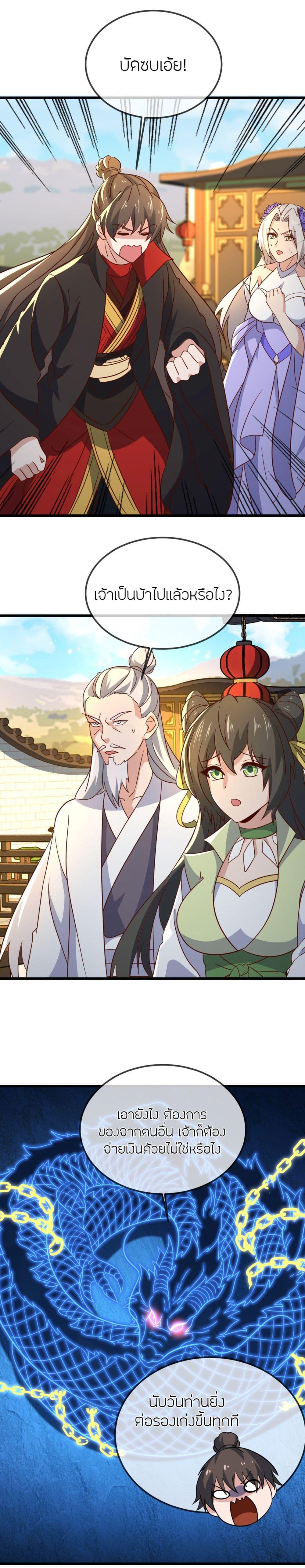 Manga-lc-com อ่านมังงะ อ่านการ์ตูน ออนไลน์ ฟรี Banished Disciple’s Counterattack ราชาอมตะผู้ถูกขับไล่ ตอนที่ 1 2 3 4 5 6 7 8 9 10 11 12 13 14 ฟรี ไม่มีโฆษณา Manga-lc - อ่าน มังงะ อ่าน การ์ตูน ออนไลน์ อ่านมังงะ ฟรี