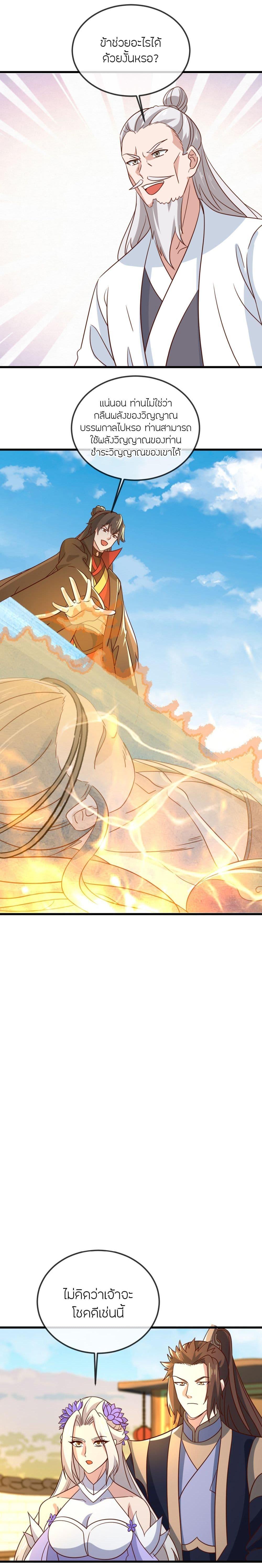 Manga-lc-com อ่านมังงะ อ่านการ์ตูน ออนไลน์ ฟรี Banished Disciple’s Counterattack ราชาอมตะผู้ถูกขับไล่ ตอนที่ 1 2 3 4 5 6 7 8 9 10 11 12 13 14 ฟรี ไม่มีโฆษณา Manga-lc - อ่าน มังงะ อ่าน การ์ตูน ออนไลน์ อ่านมังงะ ฟรี