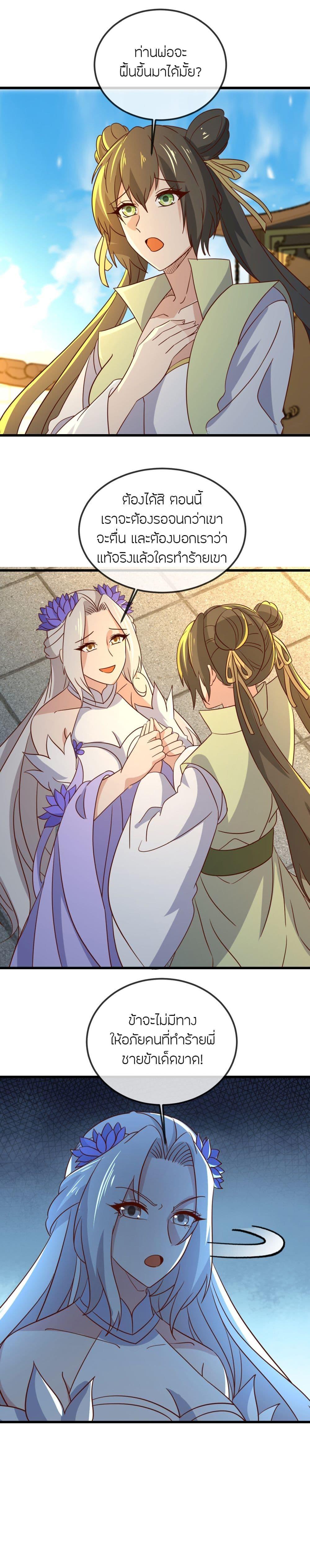 Manga-lc-com อ่านมังงะ อ่านการ์ตูน ออนไลน์ ฟรี Banished Disciple’s Counterattack ราชาอมตะผู้ถูกขับไล่ ตอนที่ 1 2 3 4 5 6 7 8 9 10 11 12 13 14 ฟรี ไม่มีโฆษณา Manga-lc - อ่าน มังงะ อ่าน การ์ตูน ออนไลน์ อ่านมังงะ ฟรี