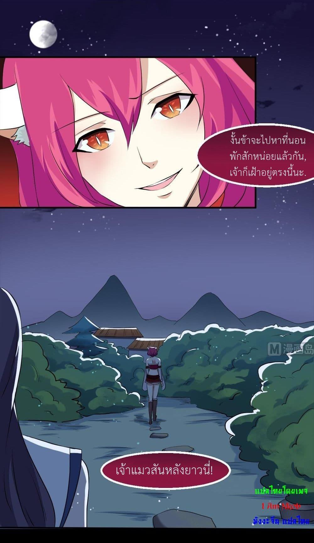 Manga-lc-com อ่านมังงะ อ่านการ์ตูน ออนไลน์ ฟรี Magic Fairy ปรัมปราแห่งเวทมนตร์ ตอนที่ 1 2 3 4 5 6 7 8 9 10 11 12 13 14 ฟรี ไม่มีโฆษณา Manga-lc - อ่าน มังงะ อ่าน การ์ตูน ออนไลน์ อ่านมังงะ ฟรี