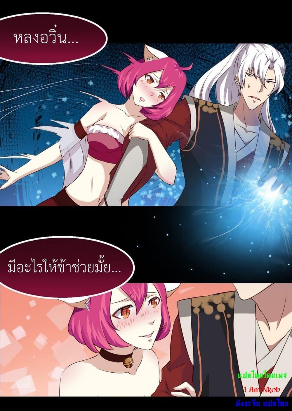 Manga-lc-com อ่านมังงะ อ่านการ์ตูน ออนไลน์ ฟรี Magic Fairy ปรัมปราแห่งเวทมนตร์ ตอนที่ 1 2 3 4 5 6 7 8 9 10 11 12 13 14 ฟรี ไม่มีโฆษณา Manga-lc - อ่าน มังงะ อ่าน การ์ตูน ออนไลน์ อ่านมังงะ ฟรี