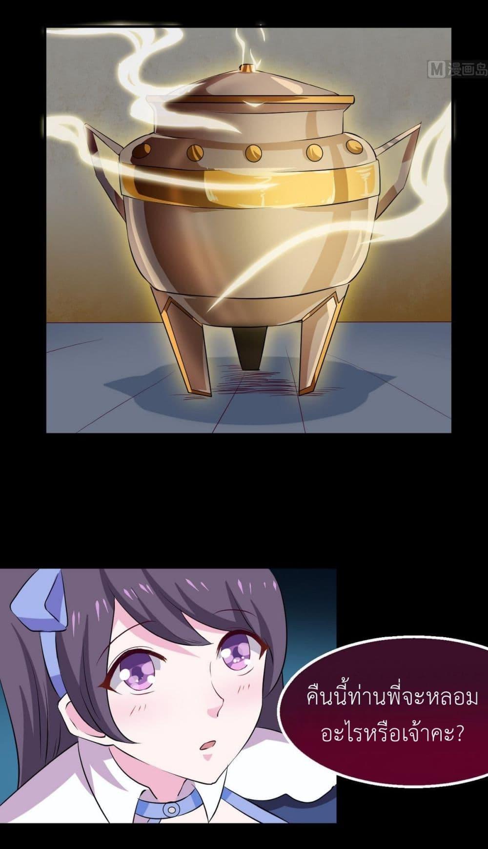 Manga-lc-com อ่านมังงะ อ่านการ์ตูน ออนไลน์ ฟรี Magic Fairy ปรัมปราแห่งเวทมนตร์ ตอนที่ 1 2 3 4 5 6 7 8 9 10 11 12 13 14 ฟรี ไม่มีโฆษณา Manga-lc - อ่าน มังงะ อ่าน การ์ตูน ออนไลน์ อ่านมังงะ ฟรี