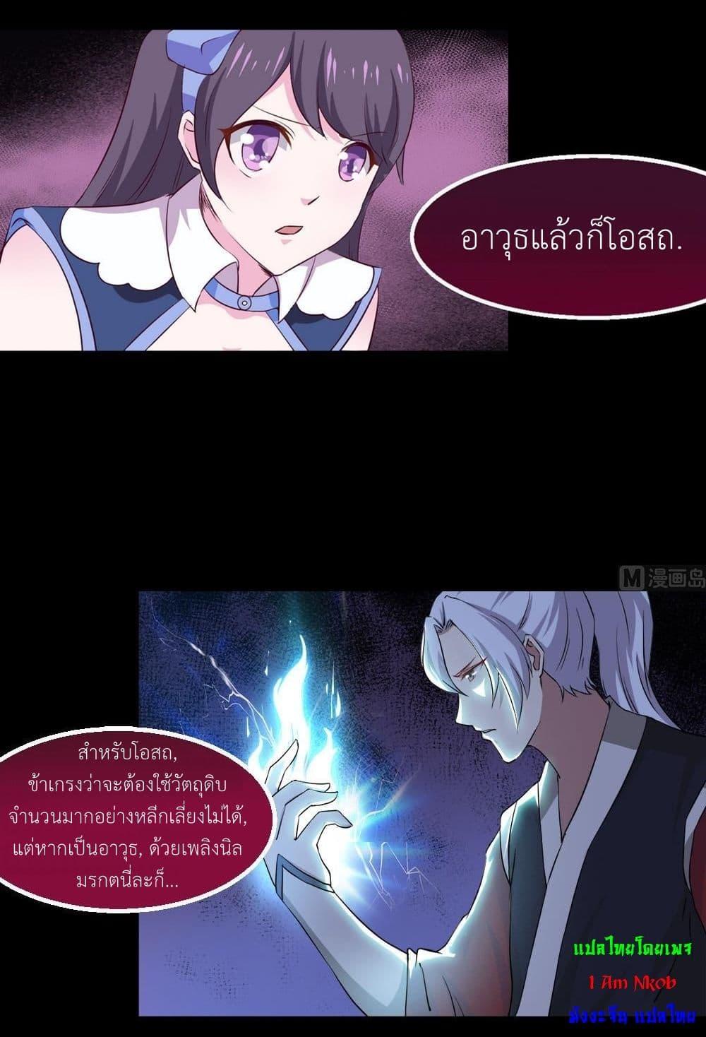 Manga-lc-com อ่านมังงะ อ่านการ์ตูน ออนไลน์ ฟรี Magic Fairy ปรัมปราแห่งเวทมนตร์ ตอนที่ 1 2 3 4 5 6 7 8 9 10 11 12 13 14 ฟรี ไม่มีโฆษณา Manga-lc - อ่าน มังงะ อ่าน การ์ตูน ออนไลน์ อ่านมังงะ ฟรี
