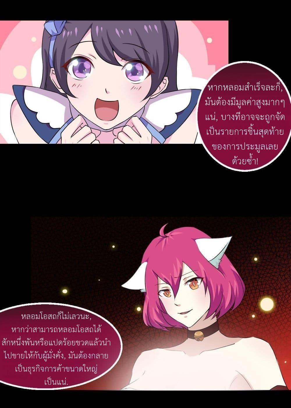 Manga-lc-com อ่านมังงะ อ่านการ์ตูน ออนไลน์ ฟรี Magic Fairy ปรัมปราแห่งเวทมนตร์ ตอนที่ 1 2 3 4 5 6 7 8 9 10 11 12 13 14 ฟรี ไม่มีโฆษณา Manga-lc - อ่าน มังงะ อ่าน การ์ตูน ออนไลน์ อ่านมังงะ ฟรี