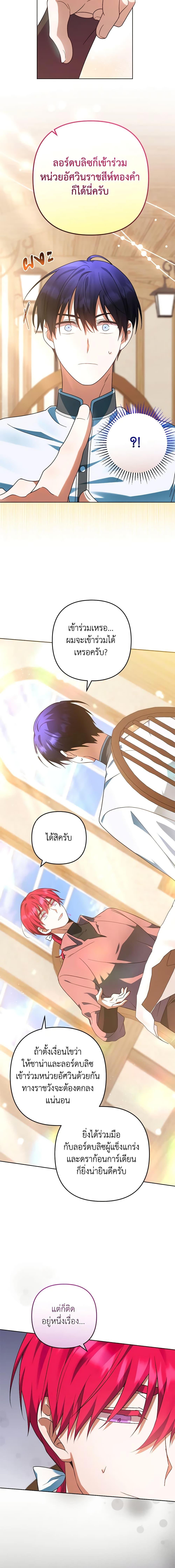 Manga-lc-com อ่านมังงะ อ่านการ์ตูน ออนไลน์ ฟรี You Awakened while I Was Dead ตอนที่ 1 2 3 4 5 6 7 8 9 10 11 12 13 14 ฟรี ไม่มีโฆษณา Manga-lc - อ่าน มังงะ อ่าน การ์ตูน ออนไลน์ อ่านมังงะ ฟรี