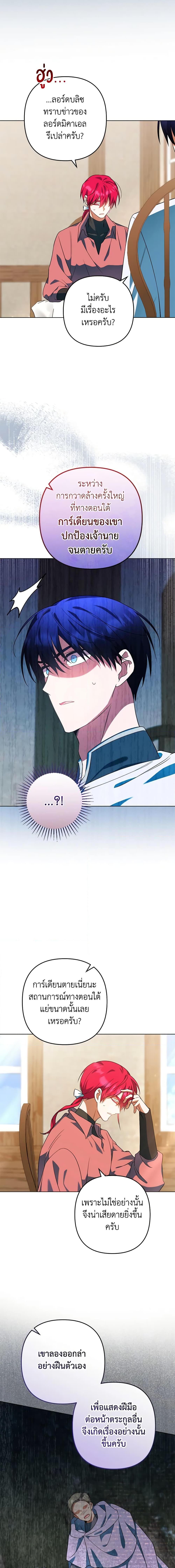 Manga-lc-com อ่านมังงะ อ่านการ์ตูน ออนไลน์ ฟรี You Awakened while I Was Dead ตอนที่ 1 2 3 4 5 6 7 8 9 10 11 12 13 14 ฟรี ไม่มีโฆษณา Manga-lc - อ่าน มังงะ อ่าน การ์ตูน ออนไลน์ อ่านมังงะ ฟรี