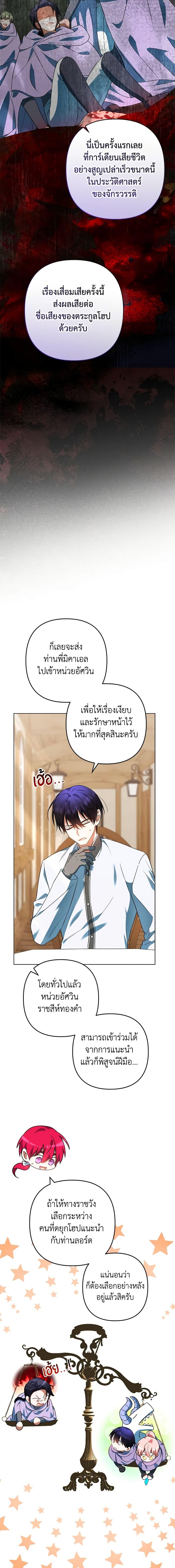 Manga-lc-com อ่านมังงะ อ่านการ์ตูน ออนไลน์ ฟรี You Awakened while I Was Dead ตอนที่ 1 2 3 4 5 6 7 8 9 10 11 12 13 14 ฟรี ไม่มีโฆษณา Manga-lc - อ่าน มังงะ อ่าน การ์ตูน ออนไลน์ อ่านมังงะ ฟรี
