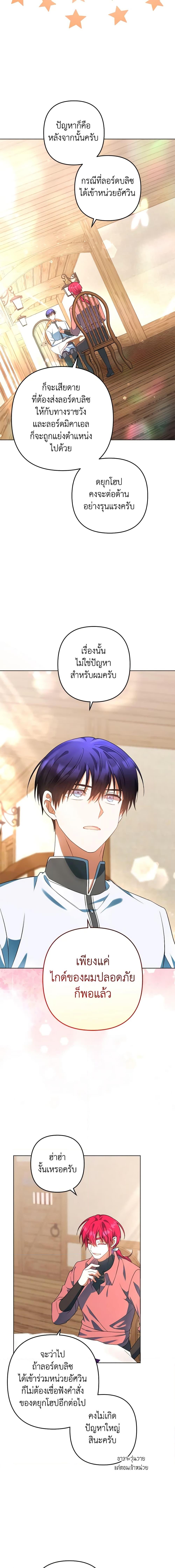 Manga-lc-com อ่านมังงะ อ่านการ์ตูน ออนไลน์ ฟรี You Awakened while I Was Dead ตอนที่ 1 2 3 4 5 6 7 8 9 10 11 12 13 14 ฟรี ไม่มีโฆษณา Manga-lc - อ่าน มังงะ อ่าน การ์ตูน ออนไลน์ อ่านมังงะ ฟรี