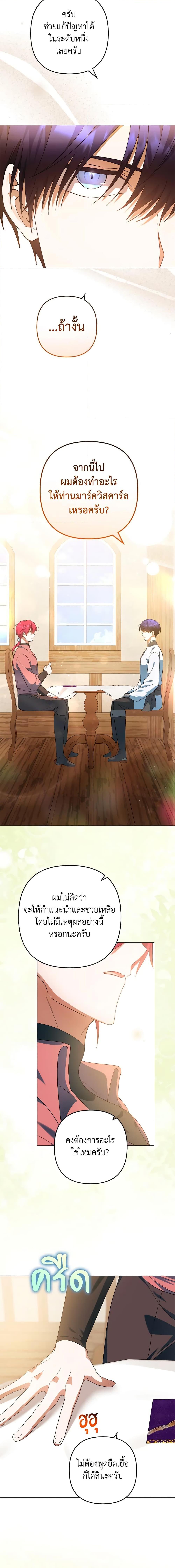 Manga-lc-com อ่านมังงะ อ่านการ์ตูน ออนไลน์ ฟรี You Awakened while I Was Dead ตอนที่ 1 2 3 4 5 6 7 8 9 10 11 12 13 14 ฟรี ไม่มีโฆษณา Manga-lc - อ่าน มังงะ อ่าน การ์ตูน ออนไลน์ อ่านมังงะ ฟรี