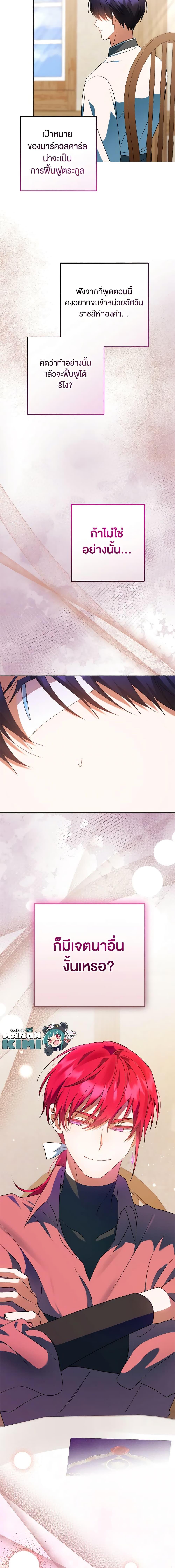Manga-lc-com อ่านมังงะ อ่านการ์ตูน ออนไลน์ ฟรี You Awakened while I Was Dead ตอนที่ 1 2 3 4 5 6 7 8 9 10 11 12 13 14 ฟรี ไม่มีโฆษณา Manga-lc - อ่าน มังงะ อ่าน การ์ตูน ออนไลน์ อ่านมังงะ ฟรี