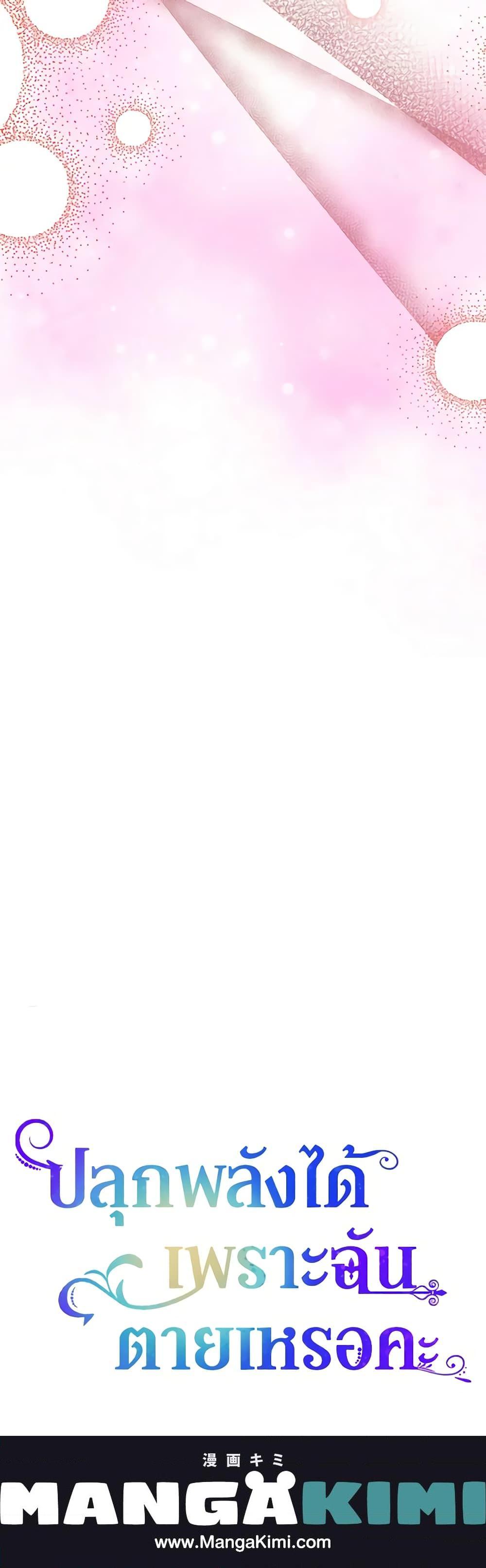 Manga-lc-com อ่านมังงะ อ่านการ์ตูน ออนไลน์ ฟรี You Awakened while I Was Dead ตอนที่ 1 2 3 4 5 6 7 8 9 10 11 12 13 14 ฟรี ไม่มีโฆษณา Manga-lc - อ่าน มังงะ อ่าน การ์ตูน ออนไลน์ อ่านมังงะ ฟรี