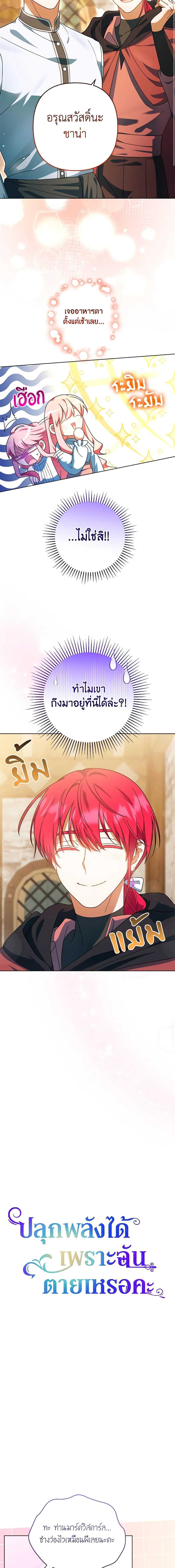 Manga-lc-com อ่านมังงะ อ่านการ์ตูน ออนไลน์ ฟรี You Awakened while I Was Dead ตอนที่ 1 2 3 4 5 6 7 8 9 10 11 12 13 14 ฟรี ไม่มีโฆษณา Manga-lc - อ่าน มังงะ อ่าน การ์ตูน ออนไลน์ อ่านมังงะ ฟรี