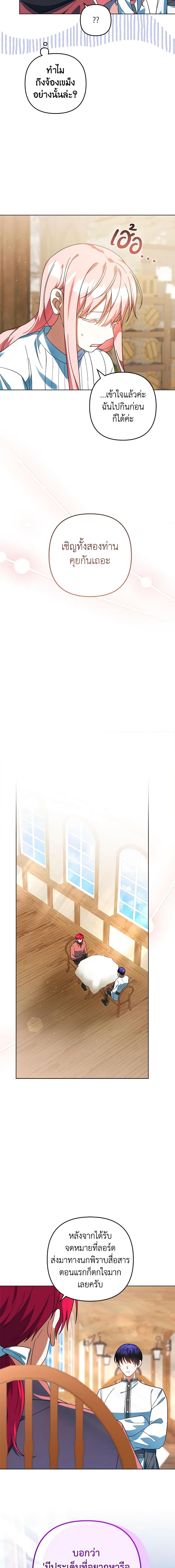 Manga-lc-com อ่านมังงะ อ่านการ์ตูน ออนไลน์ ฟรี You Awakened while I Was Dead ตอนที่ 1 2 3 4 5 6 7 8 9 10 11 12 13 14 ฟรี ไม่มีโฆษณา Manga-lc - อ่าน มังงะ อ่าน การ์ตูน ออนไลน์ อ่านมังงะ ฟรี