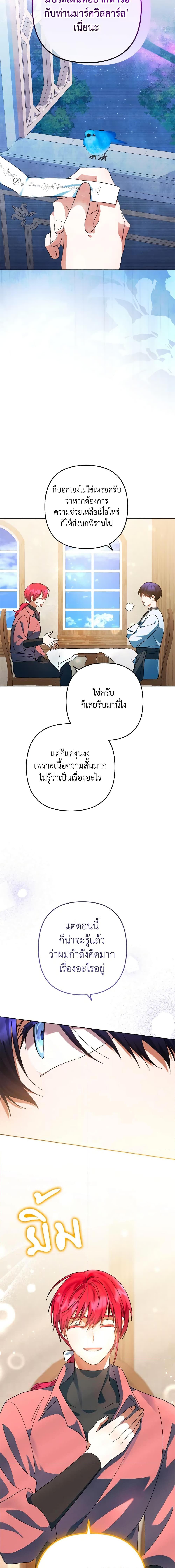 Manga-lc-com อ่านมังงะ อ่านการ์ตูน ออนไลน์ ฟรี You Awakened while I Was Dead ตอนที่ 1 2 3 4 5 6 7 8 9 10 11 12 13 14 ฟรี ไม่มีโฆษณา Manga-lc - อ่าน มังงะ อ่าน การ์ตูน ออนไลน์ อ่านมังงะ ฟรี