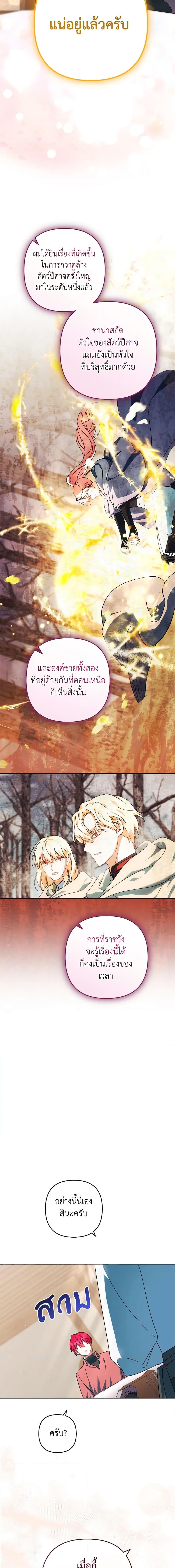 Manga-lc-com อ่านมังงะ อ่านการ์ตูน ออนไลน์ ฟรี You Awakened while I Was Dead ตอนที่ 1 2 3 4 5 6 7 8 9 10 11 12 13 14 ฟรี ไม่มีโฆษณา Manga-lc - อ่าน มังงะ อ่าน การ์ตูน ออนไลน์ อ่านมังงะ ฟรี