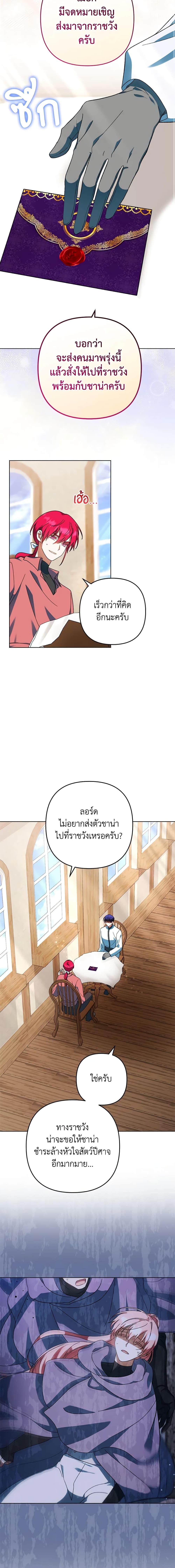 Manga-lc-com อ่านมังงะ อ่านการ์ตูน ออนไลน์ ฟรี You Awakened while I Was Dead ตอนที่ 1 2 3 4 5 6 7 8 9 10 11 12 13 14 ฟรี ไม่มีโฆษณา Manga-lc - อ่าน มังงะ อ่าน การ์ตูน ออนไลน์ อ่านมังงะ ฟรี